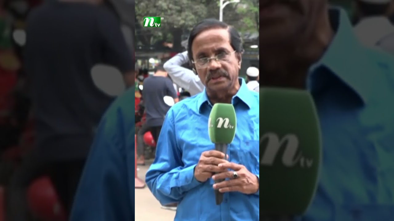চট্টগ্রামে এক জাহাজ থেকে খালাস হচ্ছে জেট ফুয়েল #oilcrisis #oilprice #ntvnews #shorts