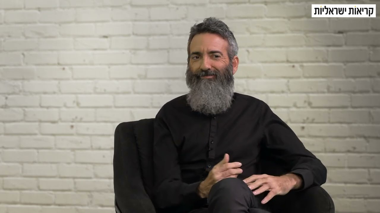דעת נחש הקדמוני (