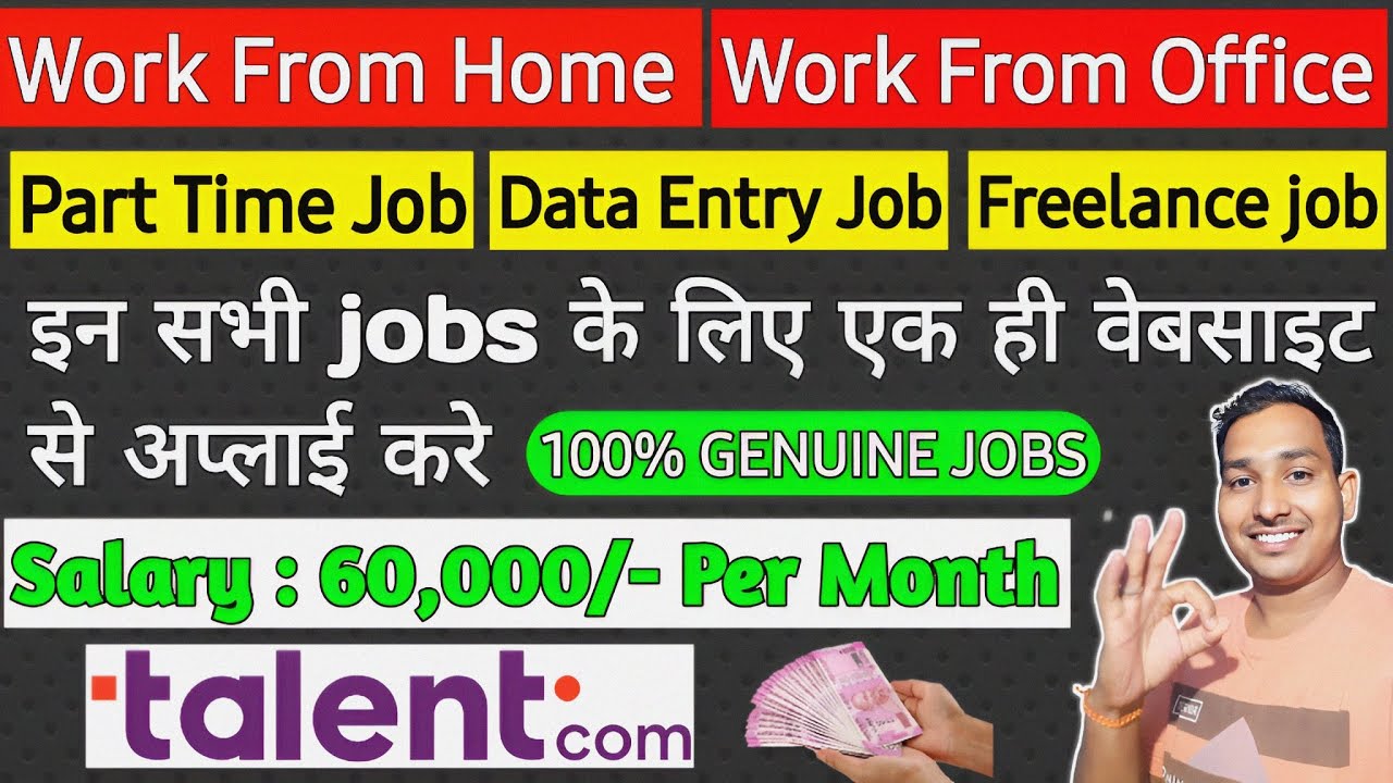 Talent.com Work From Home Jobs | Data Entry | Typing Job | Part Time jobs | Remote jobs | Jobs 2022