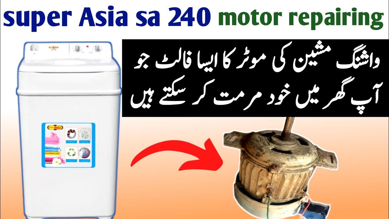 super Asia sa 240 motor winding repair//washing machine super Asia old model