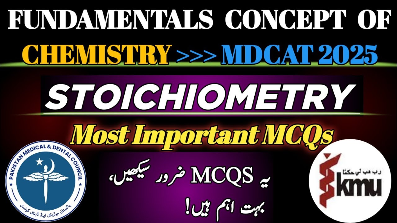 Fundamentals Concept Of Chemistry | Stoichiometry MCQs | MDCAT 2025 | CLASS 11TH CHEMISTRY | #mdcat