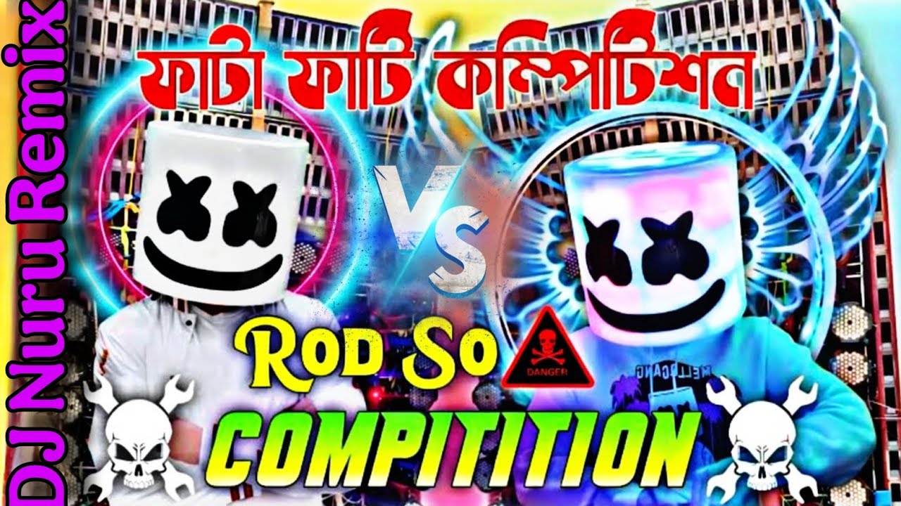 ⚡2026 New Compilation sound check Remix song !! DJ JBL Remix DJ NR Remix No-1 