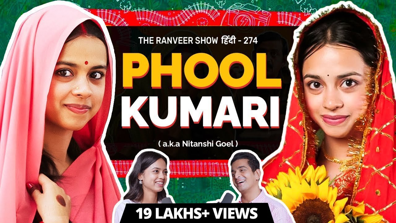 Youngest TRS Guest Ever🔥 - Nitanshi Goel | Laapataa Ladies, Success, Fame, Pyaar Aur Life | TRS