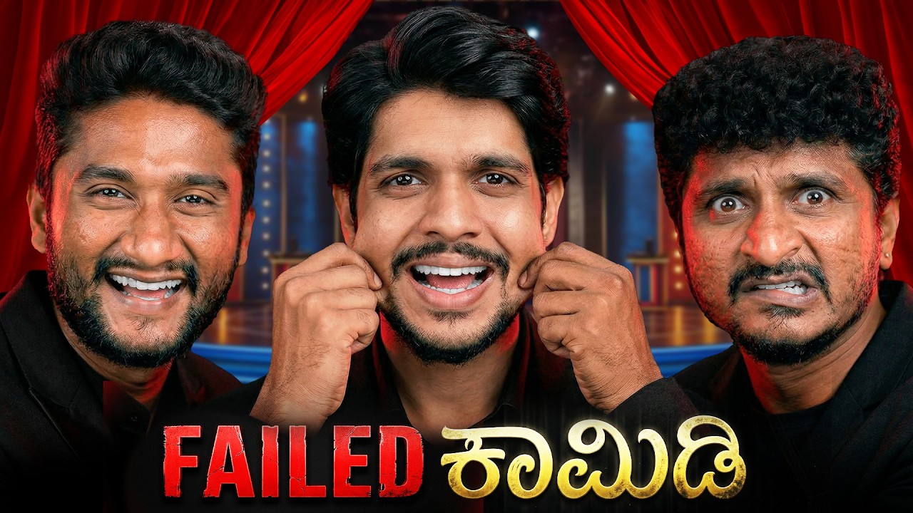 ಕಚಡ Comedy ಕಿಲಾಡಿಗಳು | Dhootha