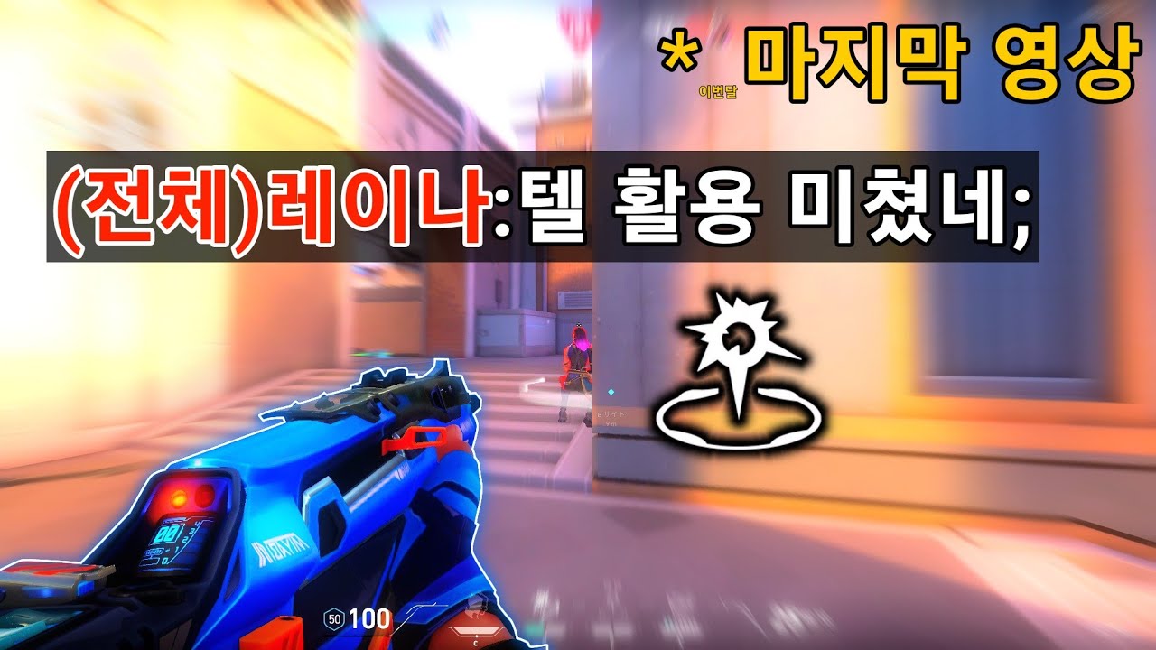 2년동안 요루만 한 사람이 만든 100% 확률로 당하는 역대급 요루 신기술을 최초로 공개합니다.