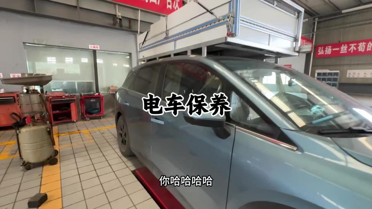 电车保养比想象中的简单～#电车保养都保养什么 #启辰vx6纯电