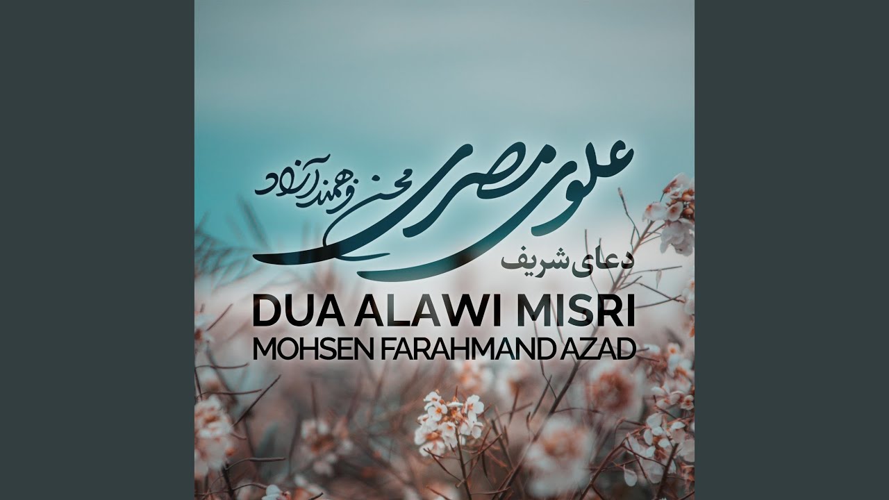 Dua, Alawi Misri