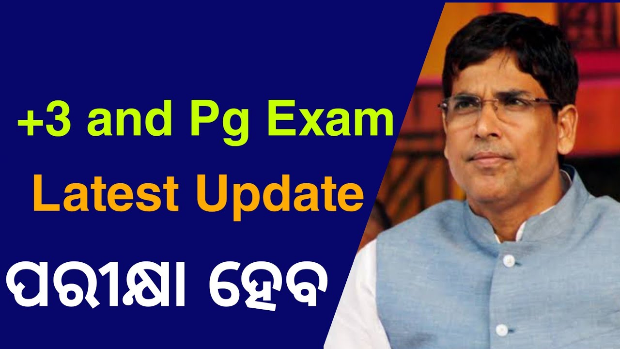 Ug , Pg Final Year Exam Latest Update - Plus Three Semester Exam Update Odisha +3 exam latest update