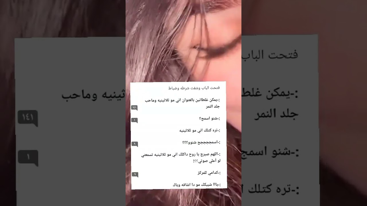 واتباد عراقي #روايات #اكسبلور #واتباد #لايك #روايات_واتباد #رواية #عراقي #قصص #متابعه #سمسماية #فولو