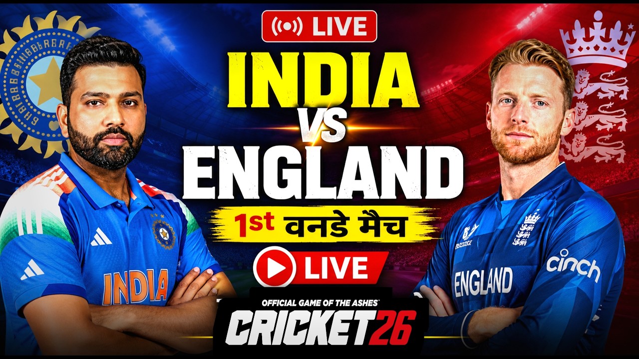 🔴LIVE -IND vs ENG 1st One Day Match | India VS England 2026| Live Cricket Match Today| Cricket 26