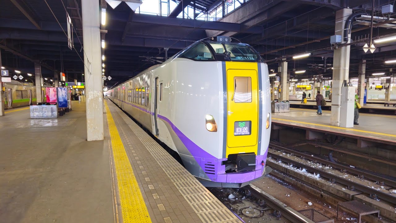 特急北斗七号　函館ー札幌/Limited Express Hokuto 7 Hakodate-Sapporo