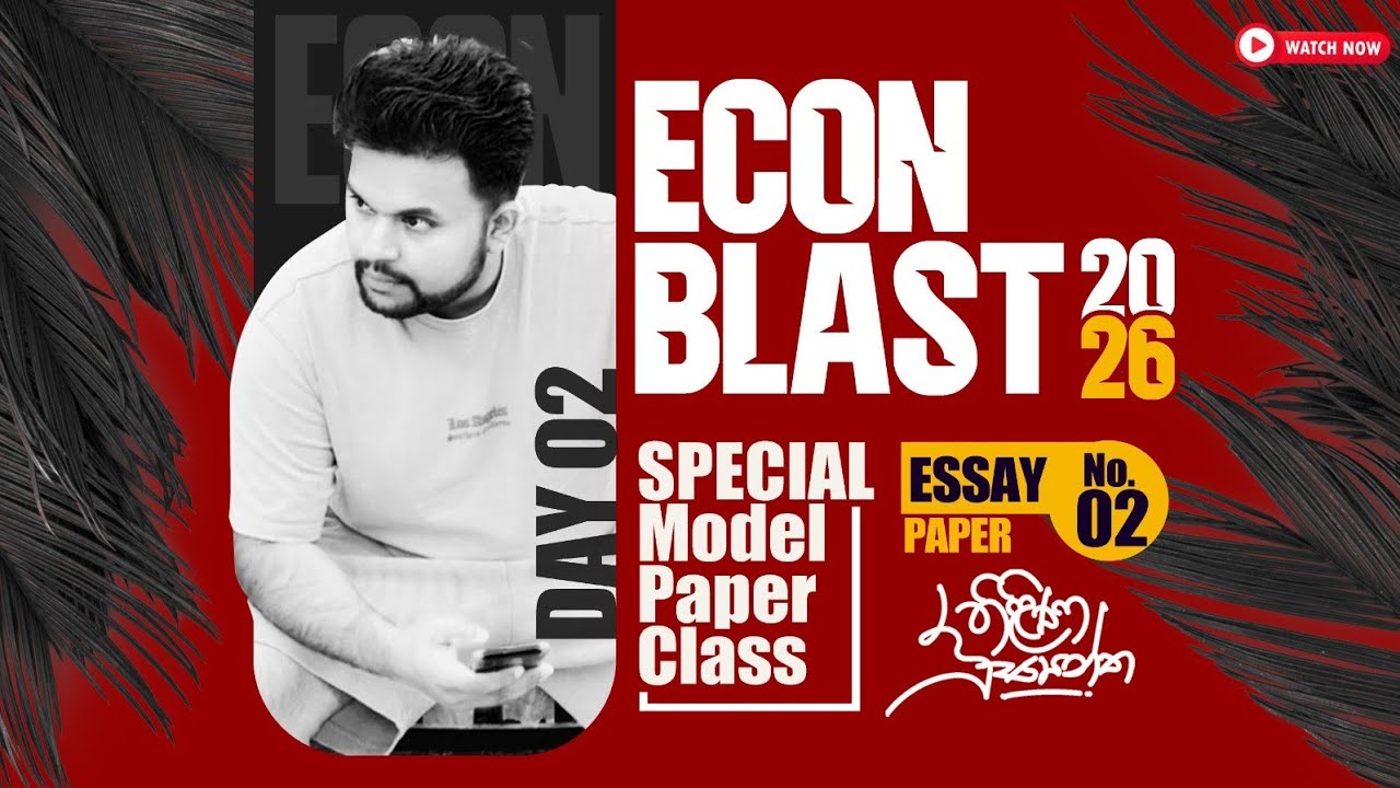  2026 ECON BLAST MODEL PAPER CLASS|PAPER NO 02|ESSAY QUESTIONS|FREE