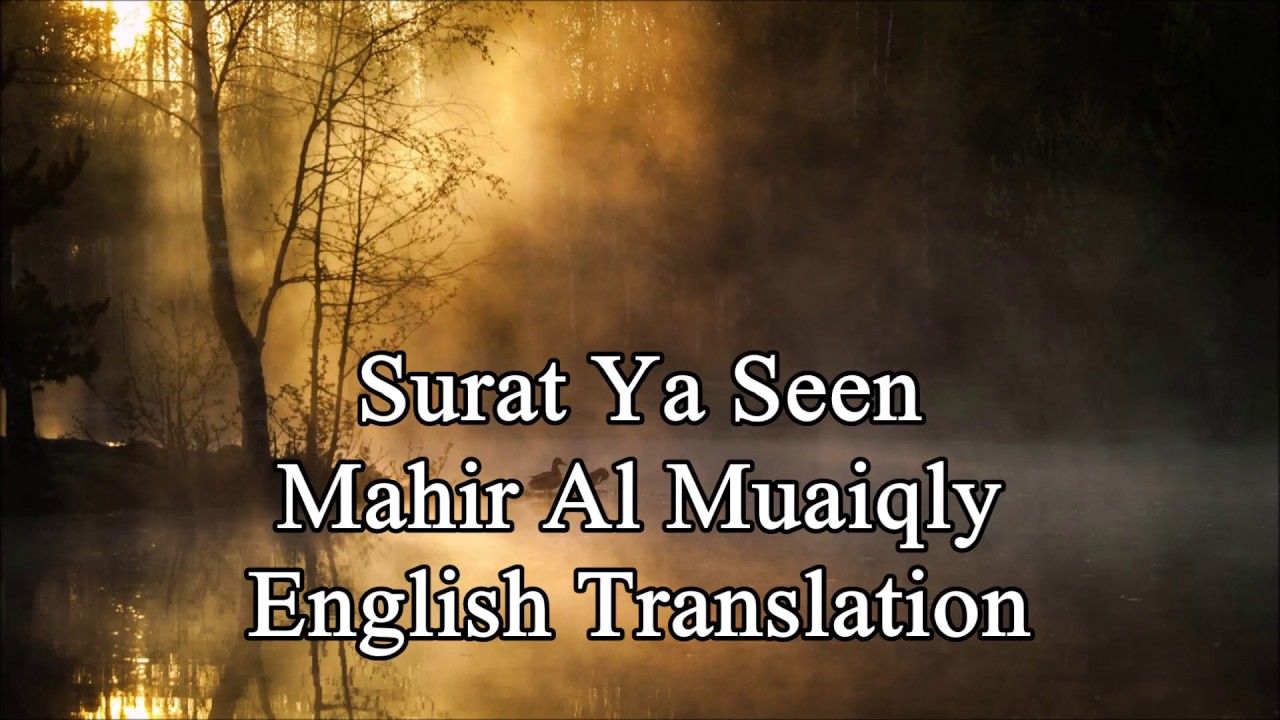 Surat Ya Seen - Mahir Al Muaiqly with Eng Translation