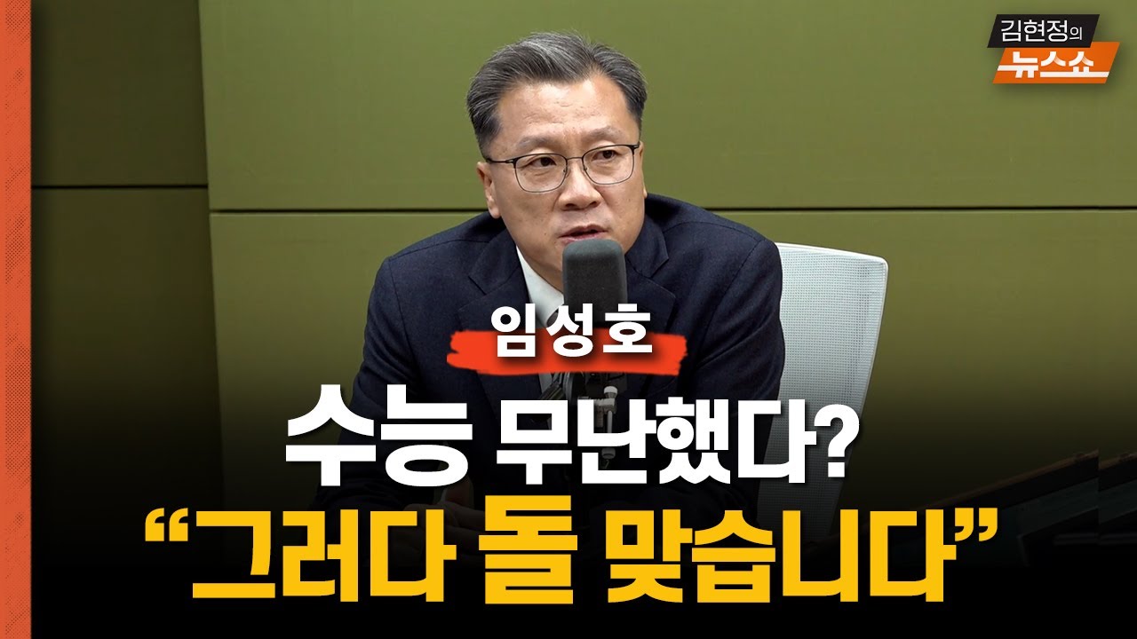 종로학원 대표 