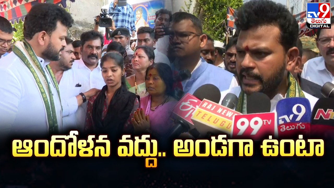Diarrhea : ఆందోళన వద్దు.. అండగా ఉంటా : Union Minister  Kinjarapu Ram Mohan Naidu  -TV9