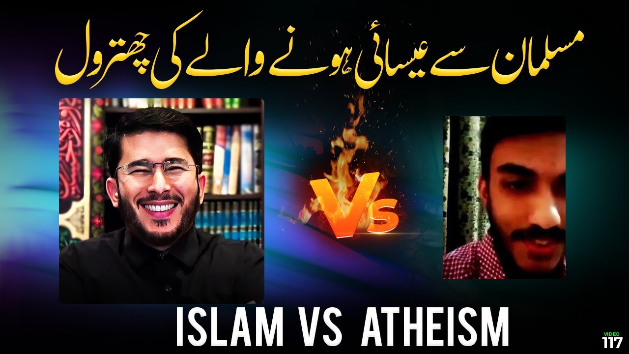 Hassan Allahyari vs atheist | Islam vs christianity | Hassan Allahyari urdu | Shia vs Non Muslim