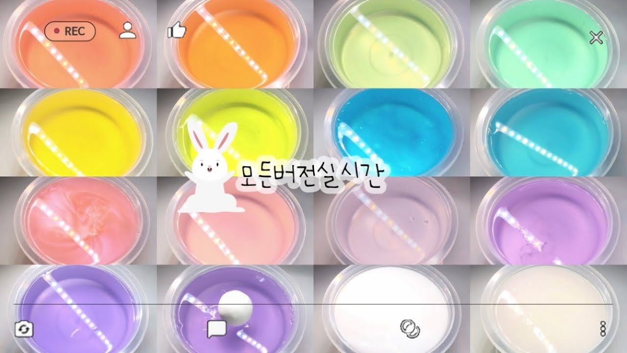 🎨모든버전실시간 :: 10분 모버실 :: 몽글님 영상 :: 무지개 모버실 :: 설참 :: 다주