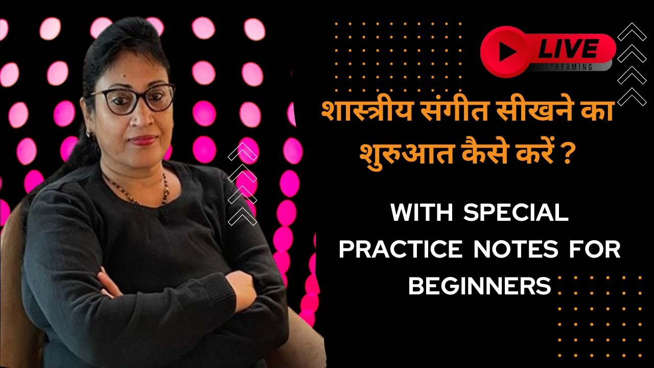 Simple Steps to Mastering शास्त्रीय संगीत for Beginners!