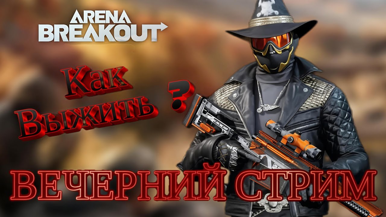 Буду Тащить Краснуху из Сисейфа  День второй