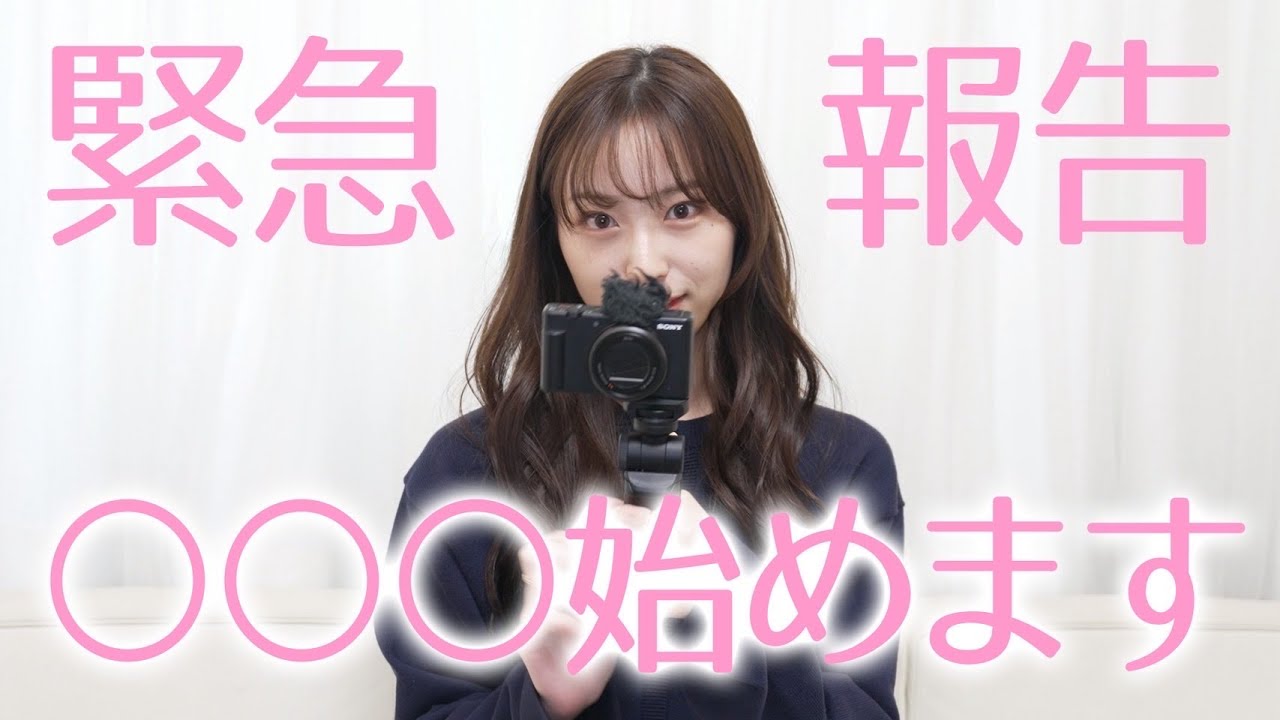 Yuka Hayashi’s Vlog【林佑香】