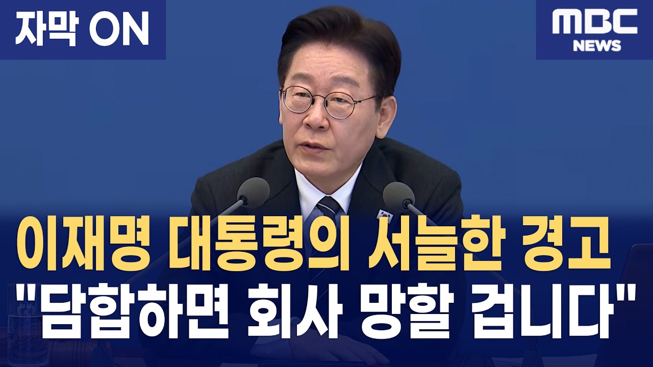 [자막] 