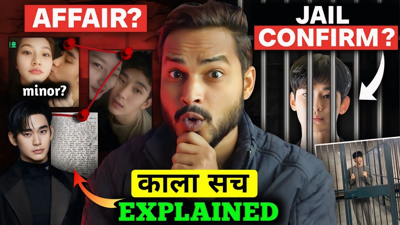 Kim Soo Hyun Controversy : THE RISE AND SHOCKING FALL OF A HERO....😑|| Kim Soo Hyun || Kim Sae Ron