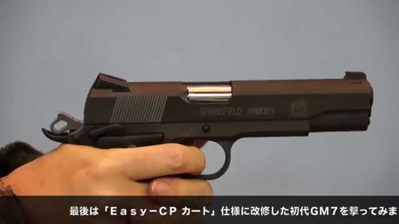 TANIO KOBA GM7 BLK（タニオ・コバ ＧＭ７ カート３種・発火比較）