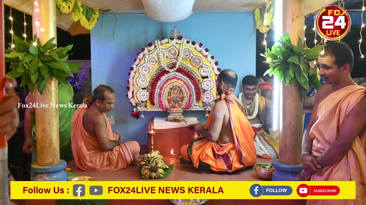 ಕಾಪಾಡರ ದರ್ಶನ l FOX24LIVE  l ನೆಟ್ಟಣಿಗೆ ಬೆಡಿ | ಮಹತೋಭಾರ | ಶ್ರೀ ಮಹಾಲಿಂಗೇಶ್ವರ | ದೇವಸ್ಥಾನ | ಜಾತ್ರಾ ಮಹೋತ್ಸವ