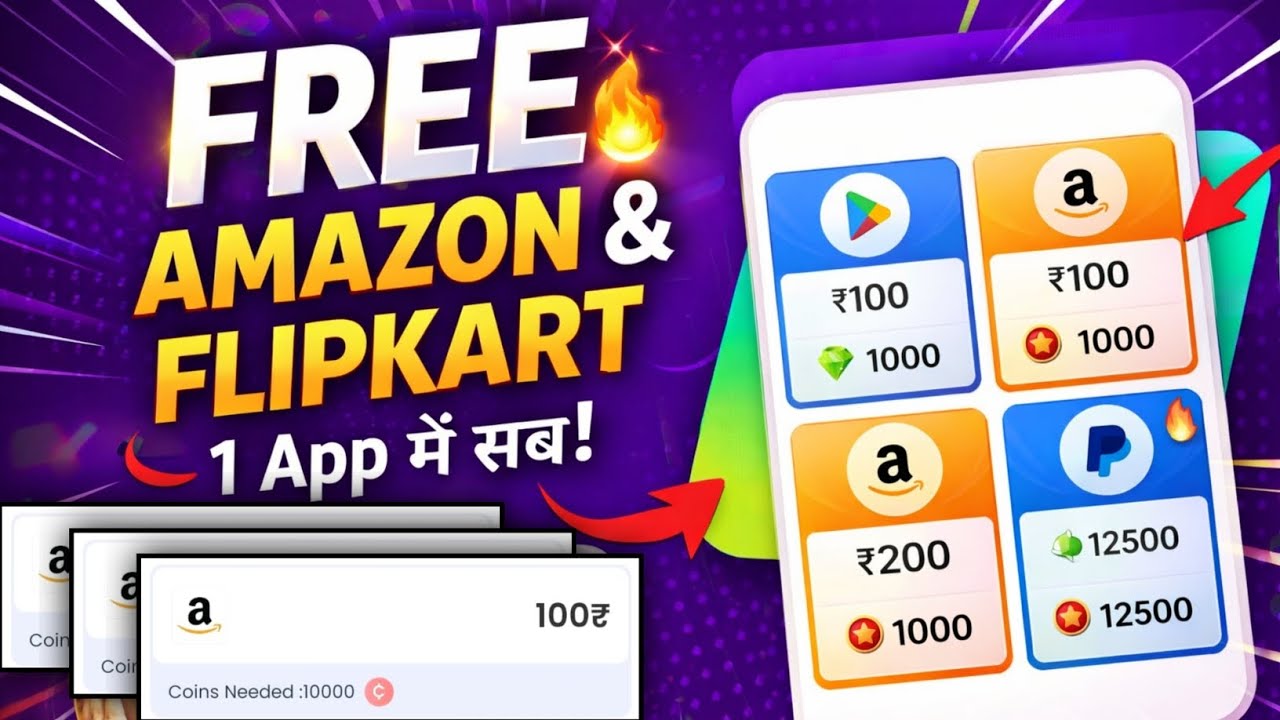 (Secret App) Free Amazon Gift Card 🔥 | Amazon Gift Voucher App 2026 | Amazon Pay Voucher | Amazon