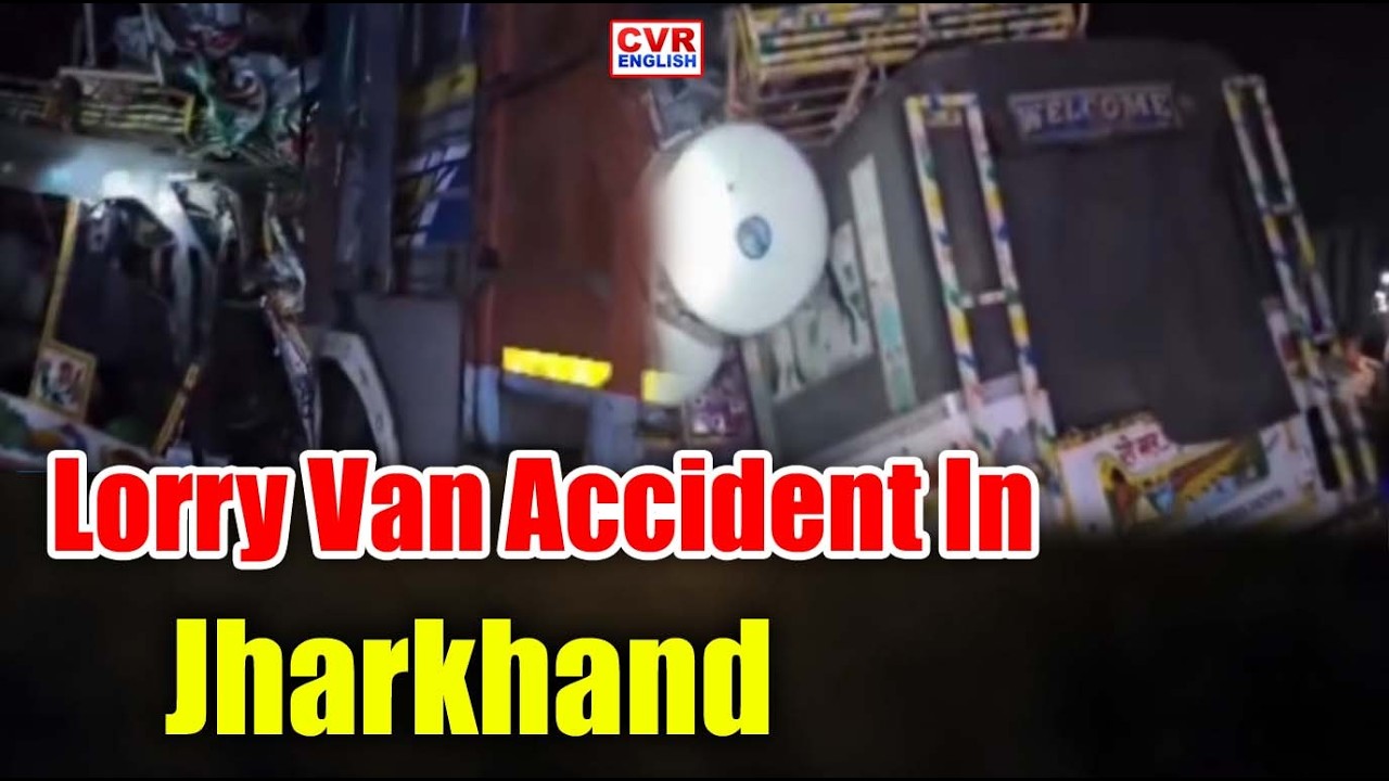 Lorry Van Accident In Jharkhand | CVR ENGLISH