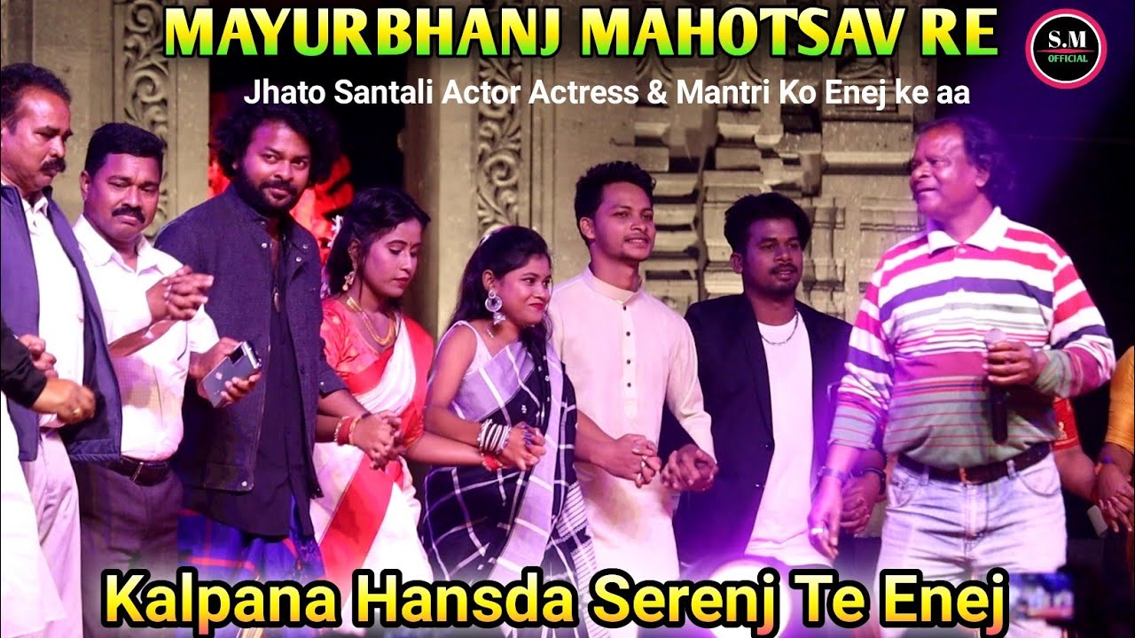 Mayurbhanj Mahotsav Re | Kalpana Hansda Serenj Te Jhato Santali Actor Actress & Mantri Ko Enej ke aa