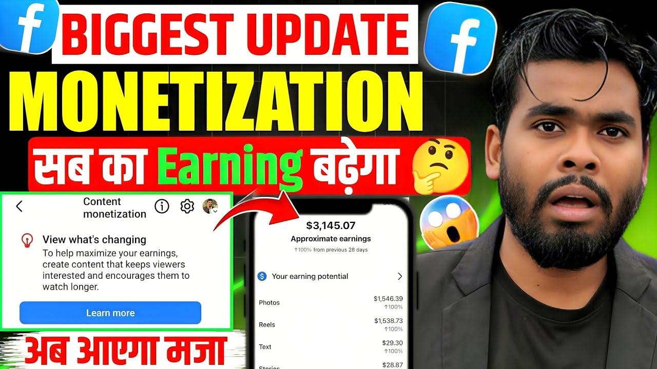 Facebook Biggest Monetization Update 2026 🤑 | अब सबकी Earning बढ़ सकता है?