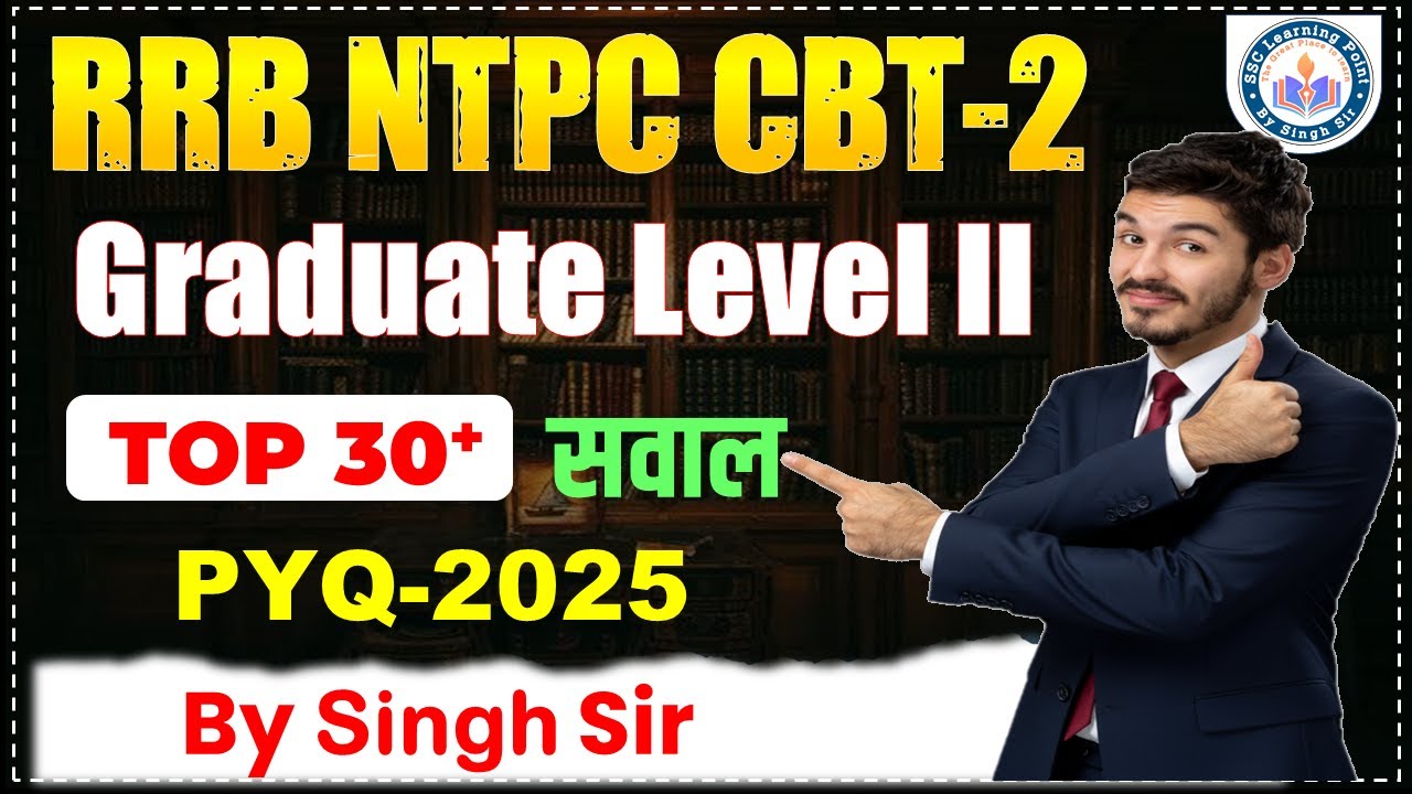 NTPC GRADUATE LEVEL-II 2025 Maths | Top 30+ Important Questions | NTPC CBT-2 Solutions by Singh Sir