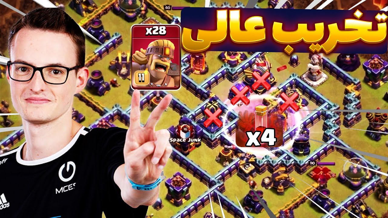 چرا سوپربربر اینقدر بین پرو پلیر ها محبوب شده؟ ترکیب جدید سوپربربر تان 15 کلش اف کلنز