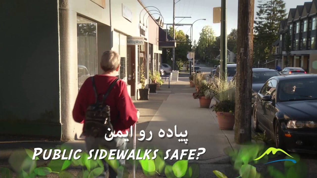 Fall Prevention: Outdoors - Farsi (پیشگیری از زمین خوردن: در فضای بیرون (فضای آزاد)