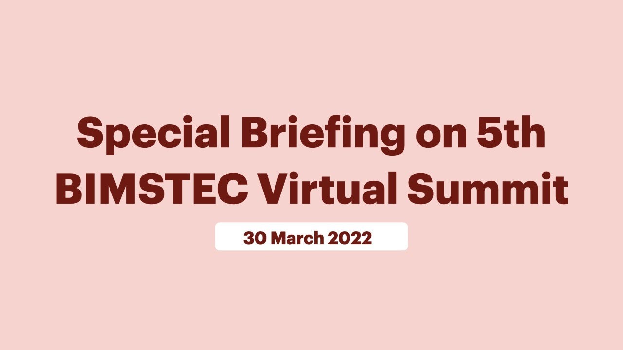 Special Briefing on 5th BIMSTEC Virtual Summit (March 30, 2022)