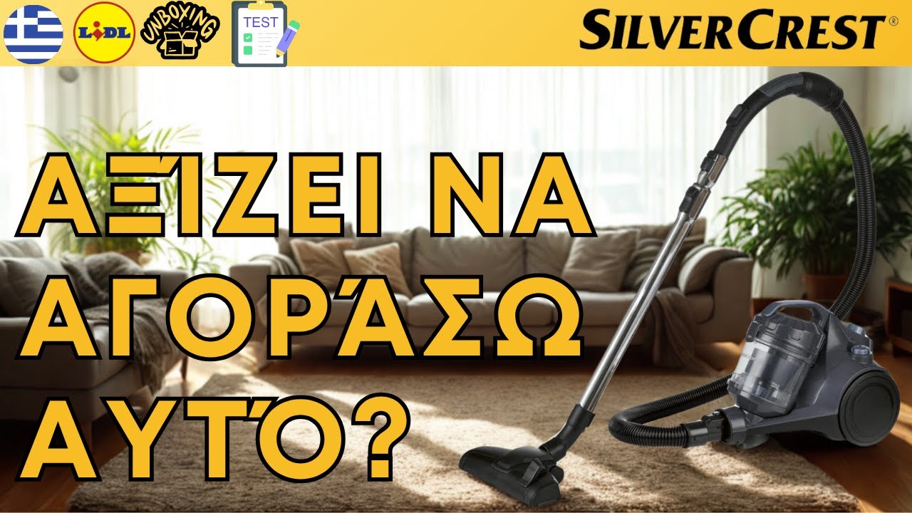 &Eta;&Lambda;&Epsilon;&Kappa;&Tau;&Rho;&Iota;&Kappa;&Eta; &Sigma;&Kappa;&Omicron;&Upsilon;&Pi;&Alpha; SilverCrest SBZBK 850 B2 GREEK &Epsilon;&Lambda;&Lambda;Ά&Delta;&Alpha; HELLAS LIDL