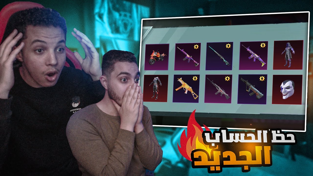 طلعنا 6 اسلحه مطورة في فيديو واحد ! واخيرا الجوكر 😱🔥