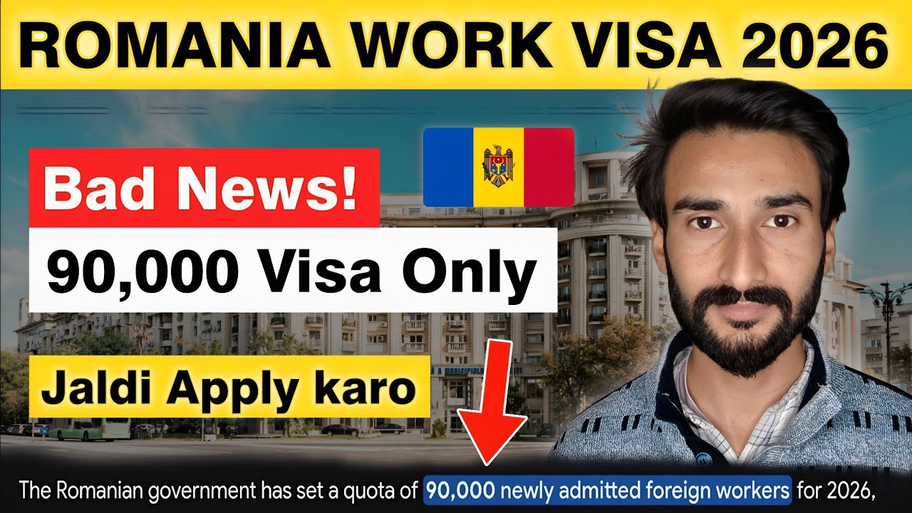 🔴 Bad News ❌ Romania Work Visa 2026 Quota Reduced | Jaldi Apply Kro!