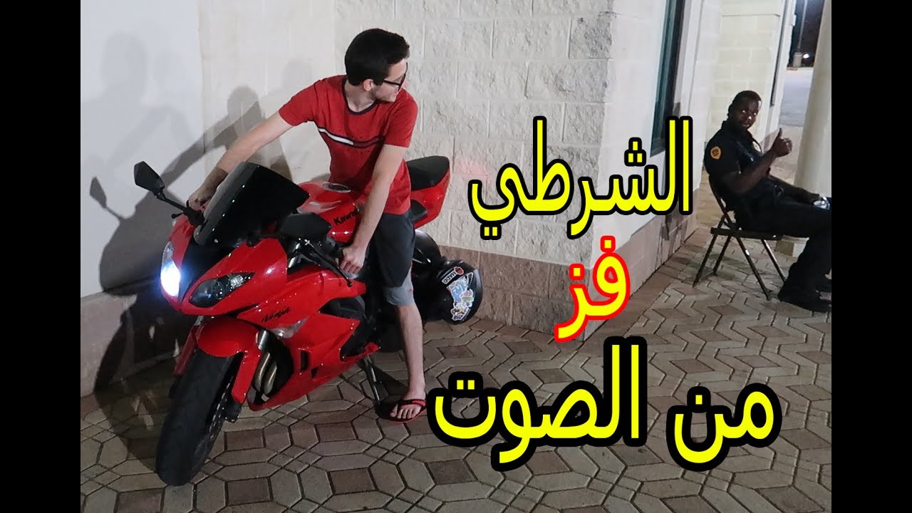 دبابي الجديد؟اسمع صوته بس!! - كيف رمضان في امريكا؟؟