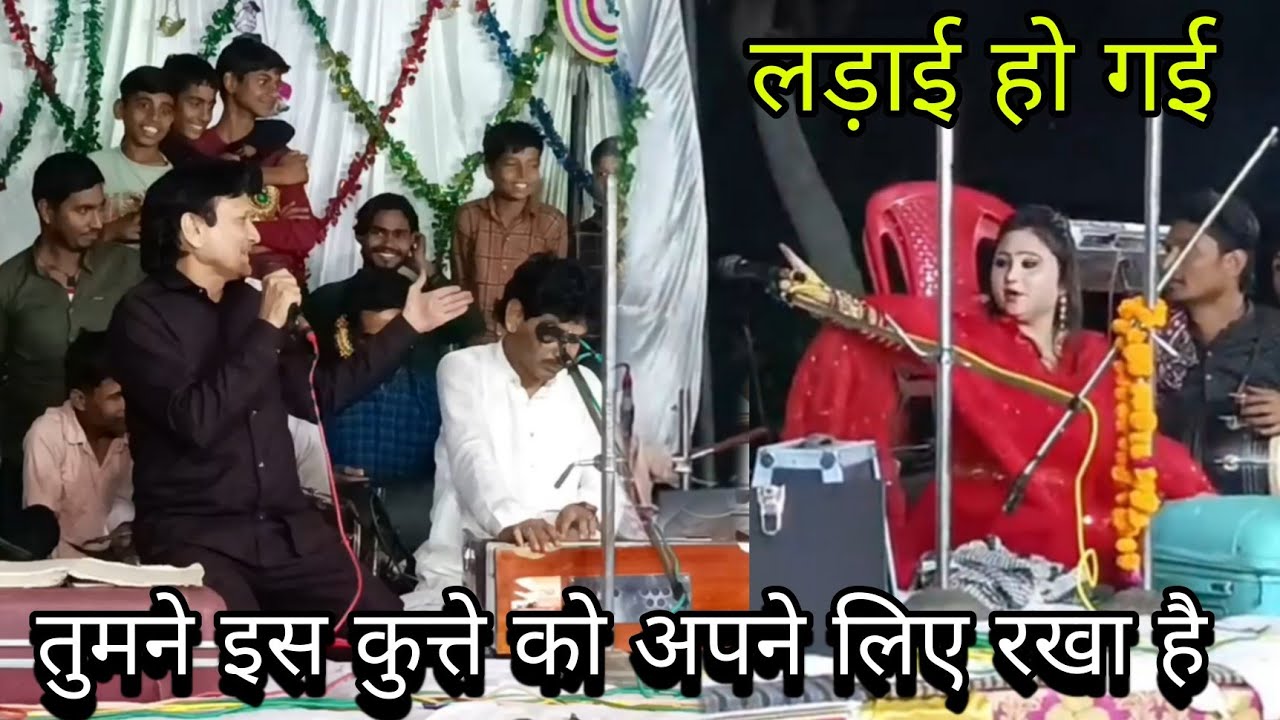 Sharif Parbaz ka चड्डी खोल मुकाबला तुमने इस कुत्ते को अपने लिए रखा है 2026 New Mukabla 