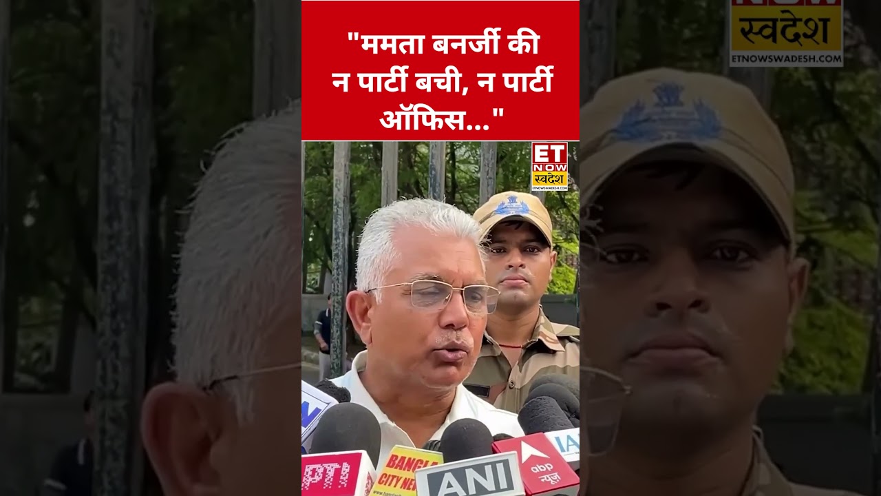 Dilip Ghosh's bombshell statement on Mamata Banerjee! #swadesh #dilipghosh #mamatabanerjee #short...