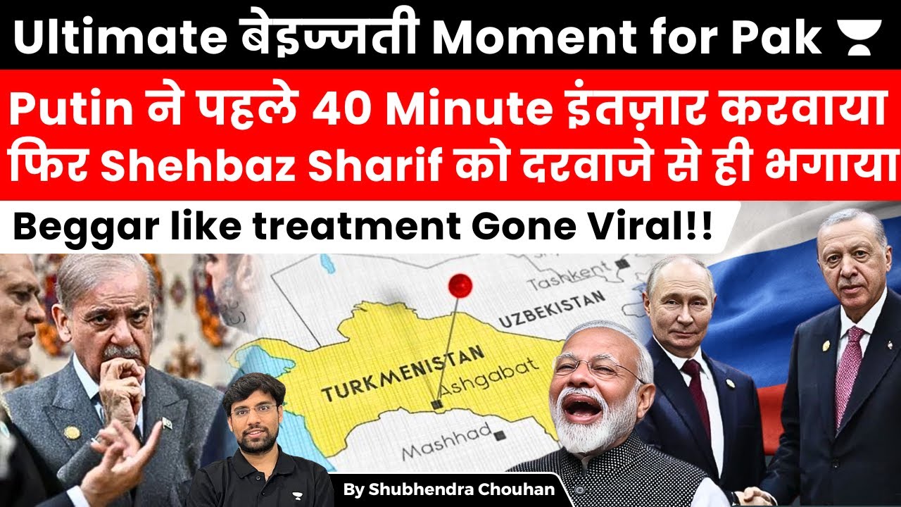 Shehbaz Gatecrashes Putin Meet After 40-Min Wait | Pakistan&rsquo;s Global Embarrassment