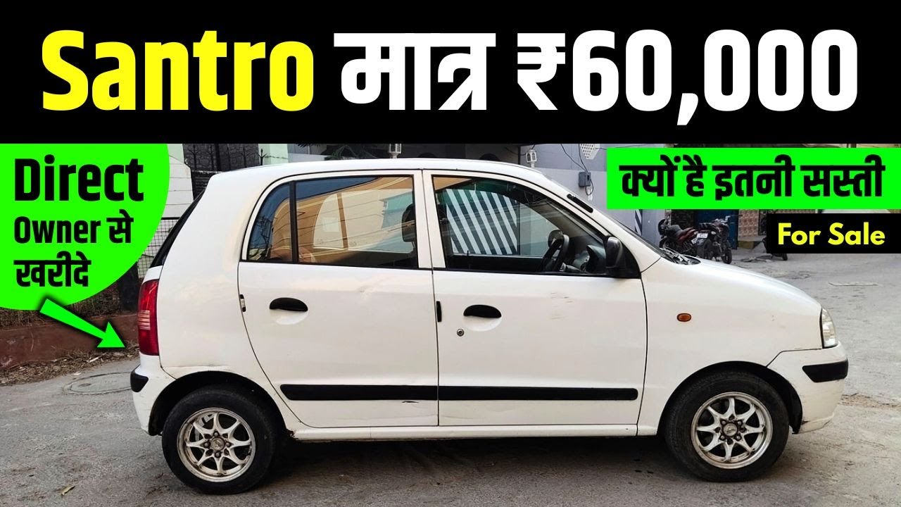 👉ओनर No.9354378721 Second hand santro cng price under 1 lakh in delhi, Old Santro Xing Car Price