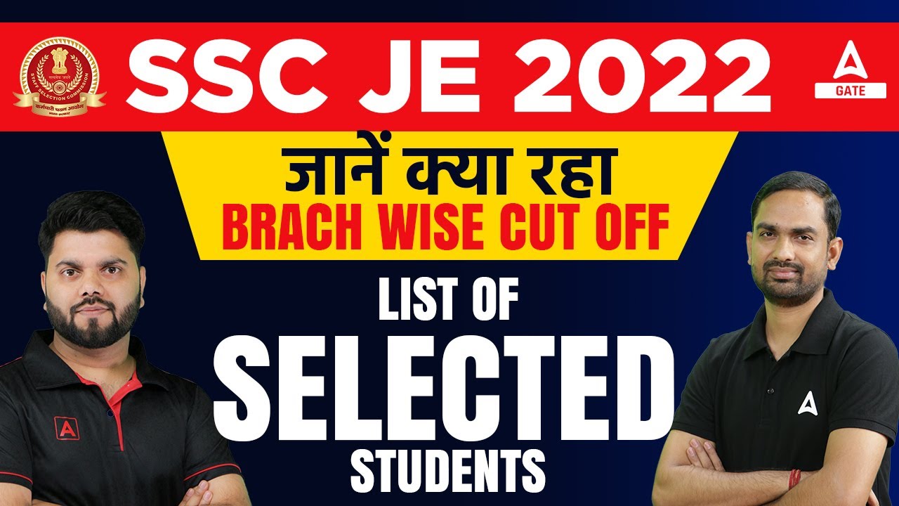 SSC JE 2022 | जानें क्या रहा  Branch wise cut off | List of selected students