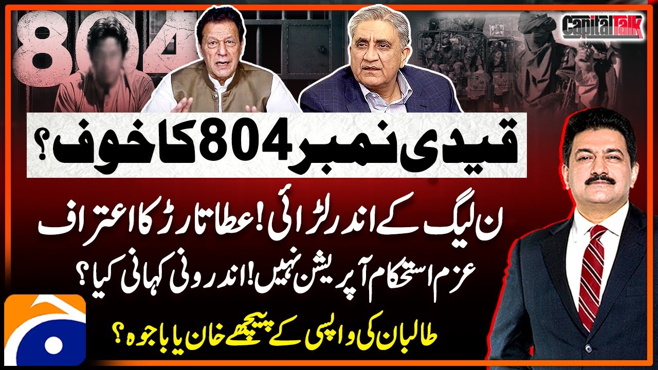 Fear of Qaidi No. 804? - Operation Azm-e-Istehkam - Capital Talk - Hamid Mir - Geo News