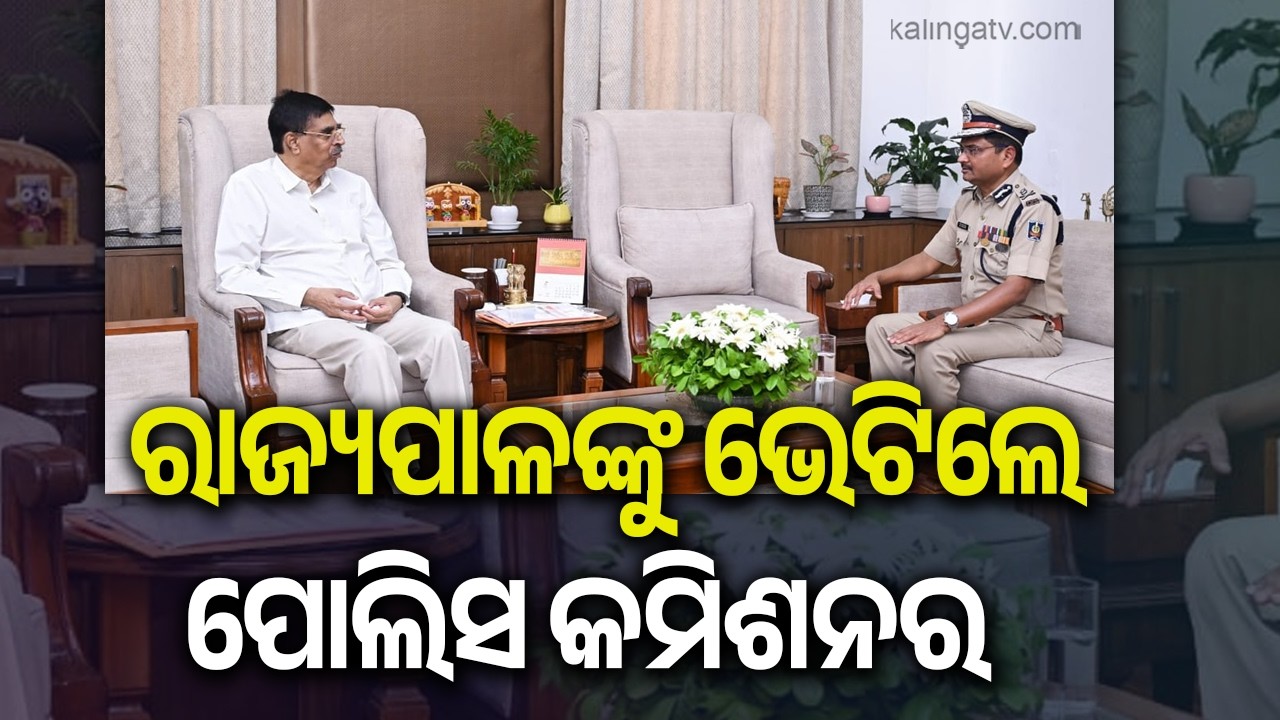 Commissioner of Police Meets Governor After Controversy Over &lsquo;Forcible Removal&rsquo; of IRS Officers
