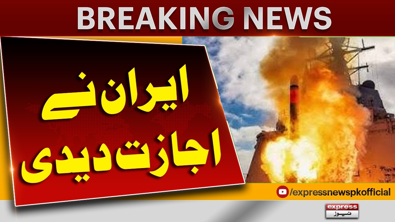 Iran&rsquo;s Supreme National Security Council Approves Continuation of Talks: President Pezeshkian