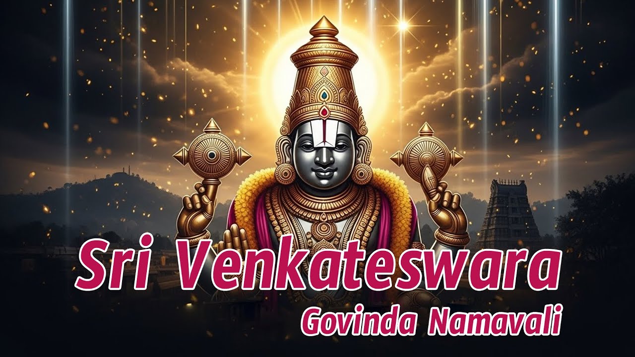 Sri Venkateswara Govinda Namavali | HariHaraSakthi555