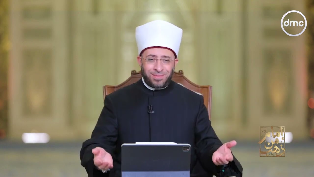 يعطي ويبكي.. الإمام الليث بن سعد ورقة طبعه الشريف | إمام من ذهب | أ.د أسامة الأزهري